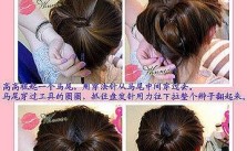 Looped Bun